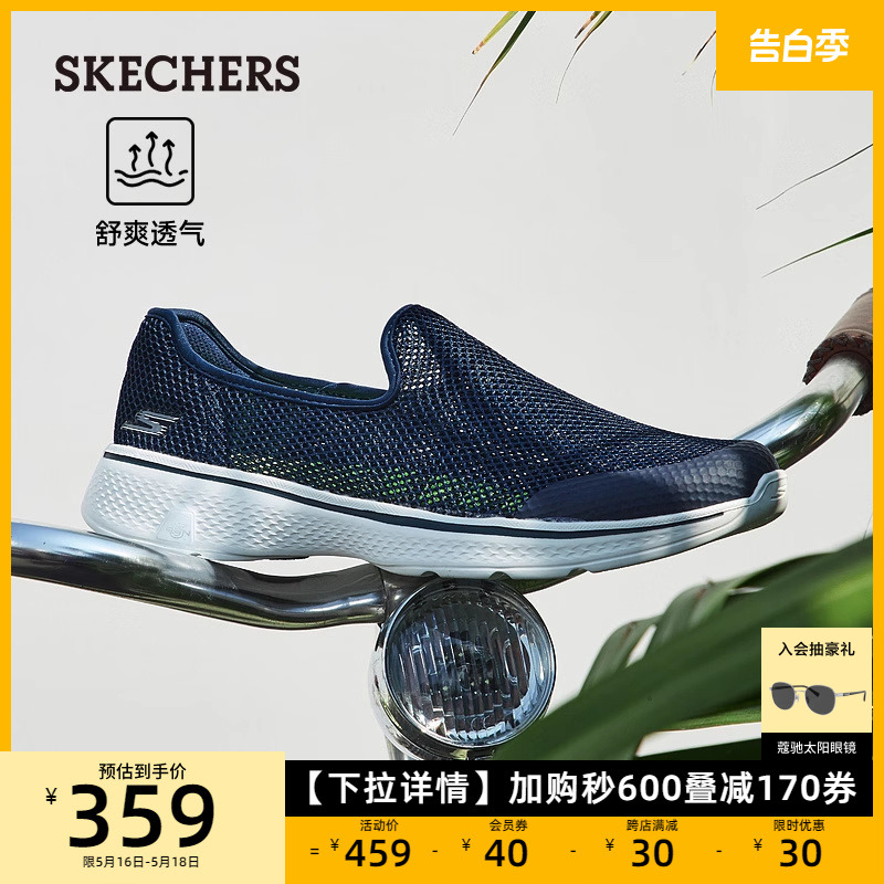 透气健步鞋Skechers运动薄款