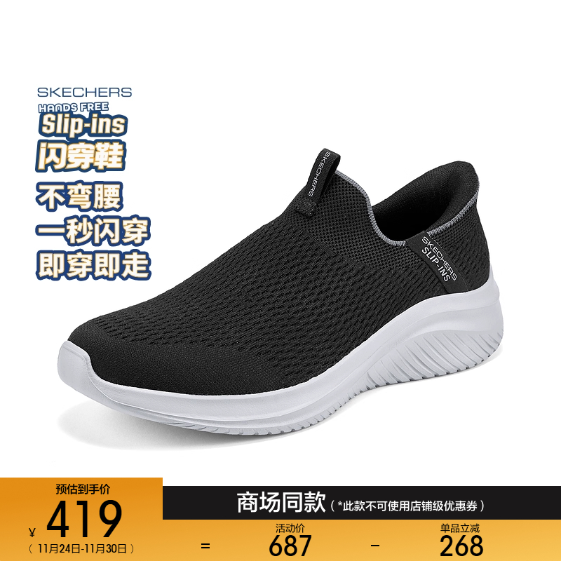 EVA大底，轻便耐磨；AIR-COOLED透气鞋垫