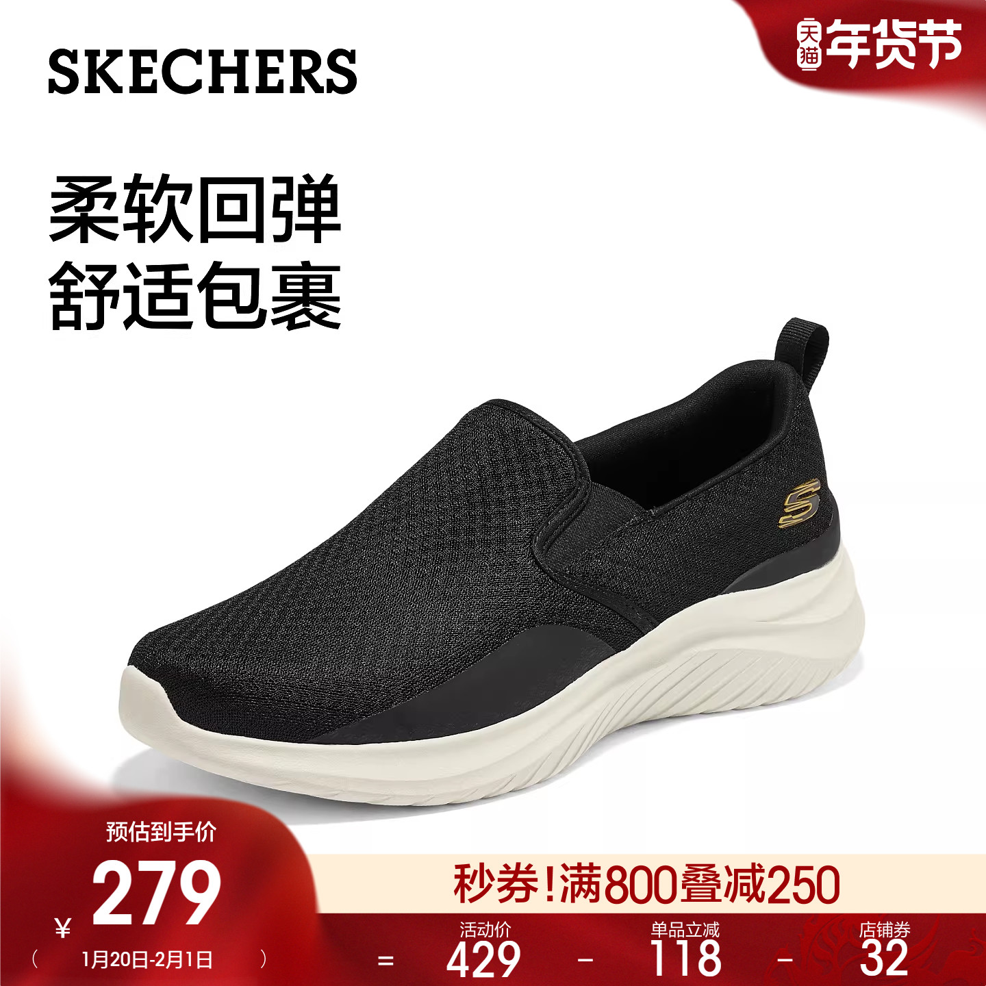 斯凯奇2026年春季新款男士舒适一脚蹬健步鞋百搭时尚休闲运动鞋,流行男鞋,健步鞋,淘宝优惠券,粉丝福利购,淘宝优惠卷