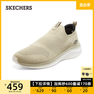 中老年软底健步鞋 爸爸鞋 Skechers斯凯奇一脚蹬运动网面休闲懒人鞋