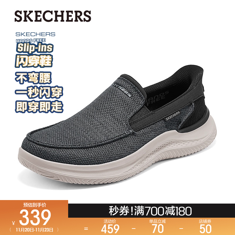 EVA大底，轻质缓震