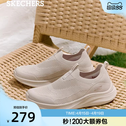 EVA大底 轻质缓震