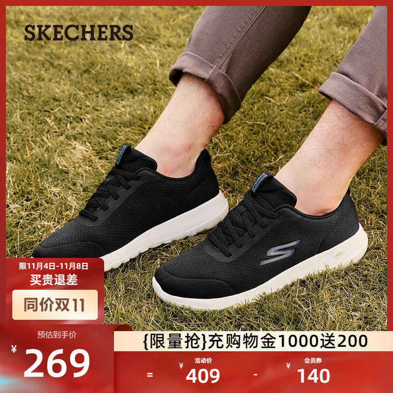 Skechers斯凯奇秋冬缓震轻便跑步鞋时尚简约休闲鞋户外厚底运动鞋使用感如何?