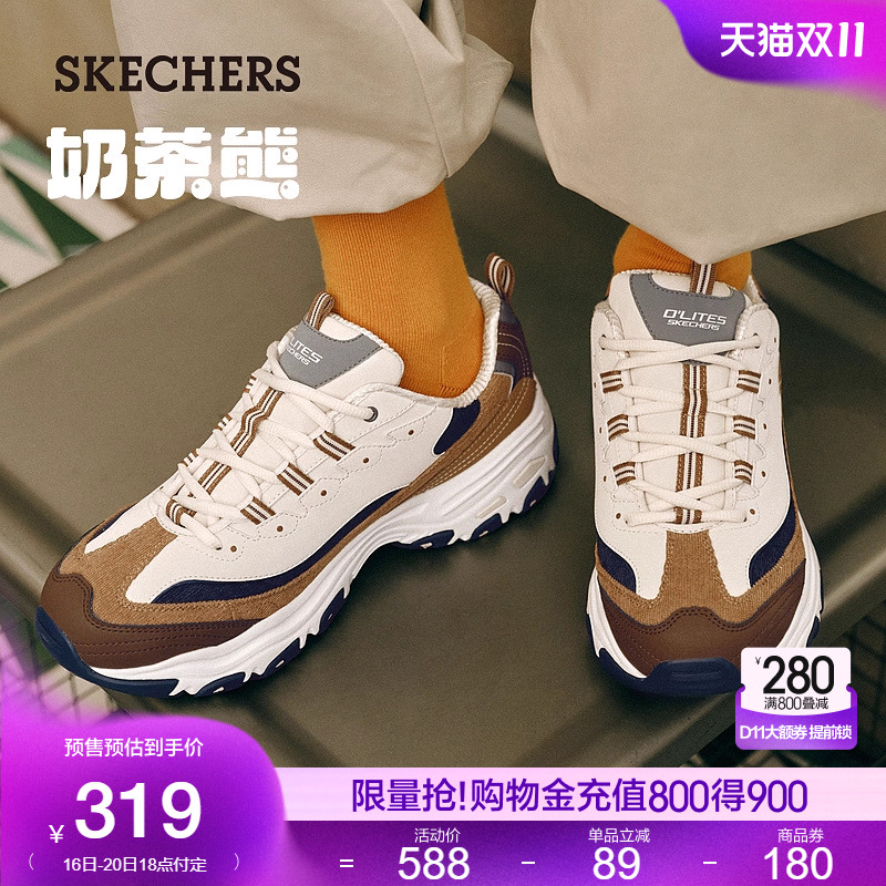 复古时髦老爹鞋；彰显年轻时尚