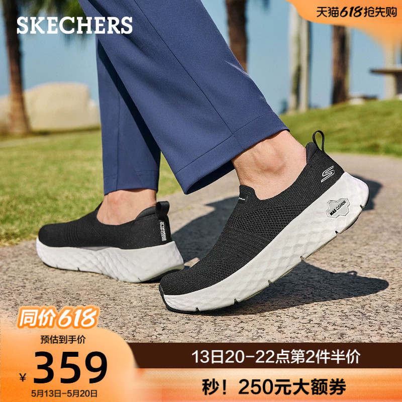 斯凯奇2026夏季新款男子舒适一脚蹬低帮运动鞋百搭时尚休闲健步鞋