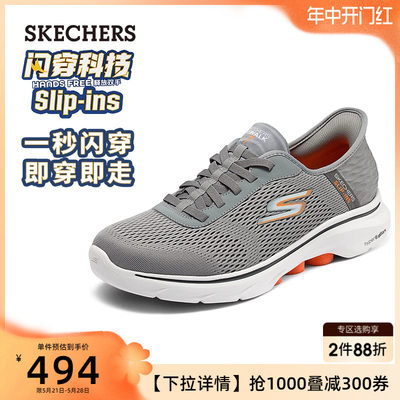 健步鞋Skechers/斯凯奇