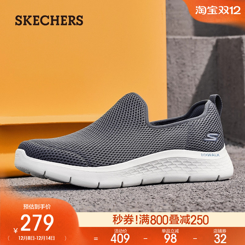 一脚蹬穿着方式，便于穿脱