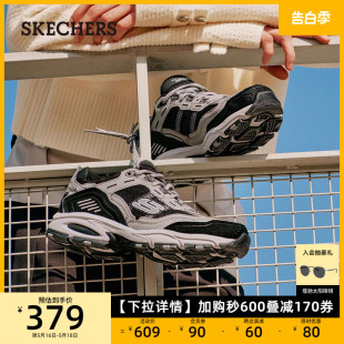 男款 Skechers斯凯奇夏季 厚底增高老爹鞋 透气运动鞋 复古潮流休闲鞋