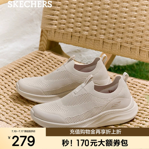 EVA大底 轻质缓震
