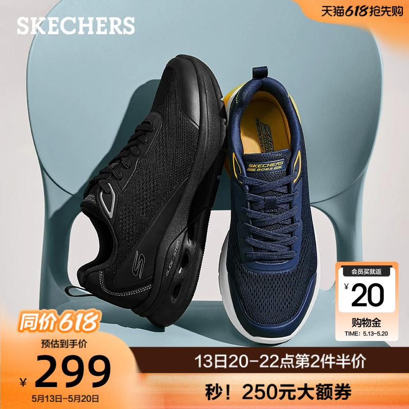 斯凯奇夏季男子百搭潮流厚底休闲鞋舒适气垫减震运动鞋时尚散步鞋