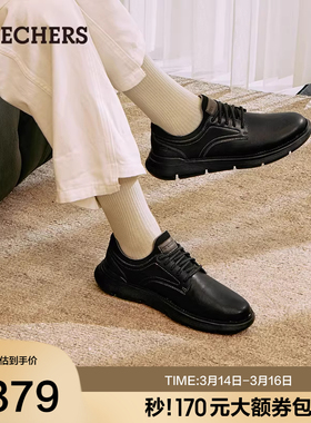 Skechers斯凯奇春季男鞋一脚蹬皮鞋休闲商务鞋舒适软底上班通勤鞋