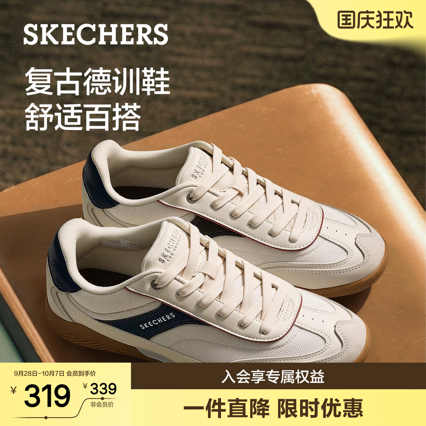斯凯奇新款男德训鞋运动休闲图片