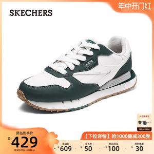 Skechers斯凯奇2024新款阿甘鞋男士复古慢跑鞋厚底皮面运动休闲鞋
