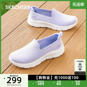 Skechers斯凯奇女鞋厚底健步鞋一脚蹬户外运动浅口休闲鞋妈妈鞋