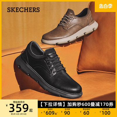 Skechers/斯凯奇商务休闲皮鞋