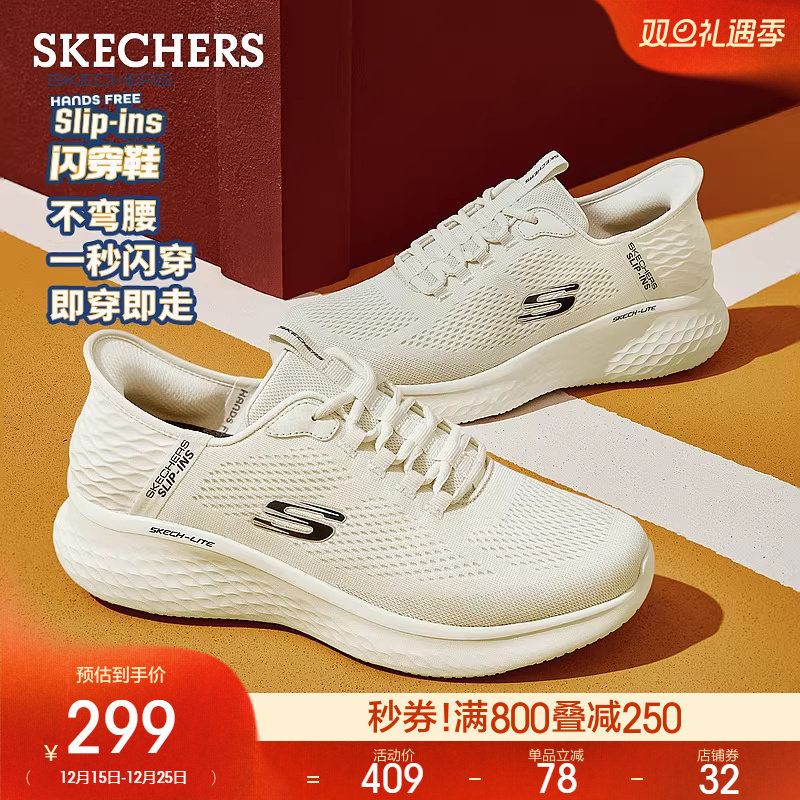 柔软鞋垫，舒适透气