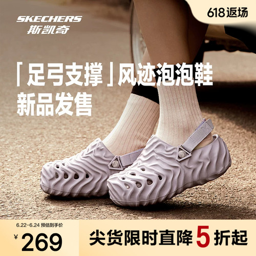 厚底增高