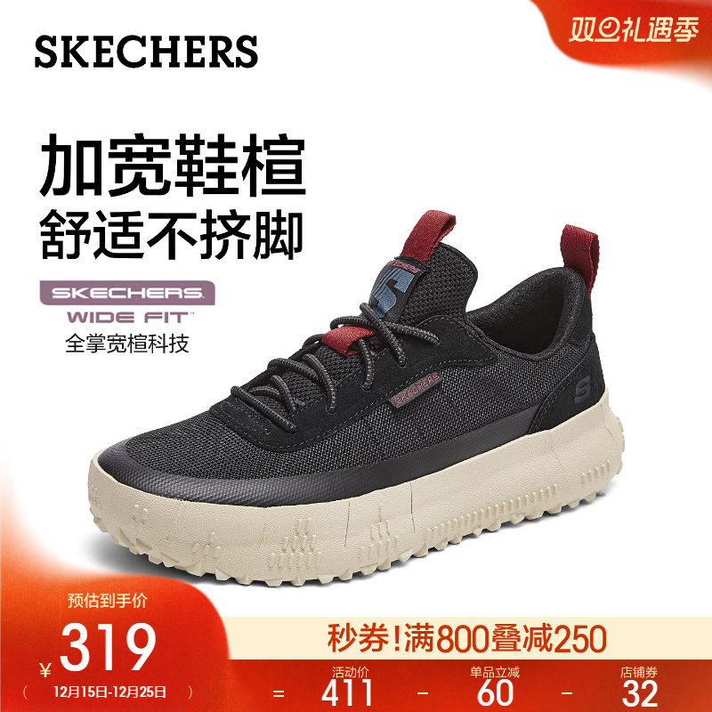 使用REVO EVA大底，轻便舒适