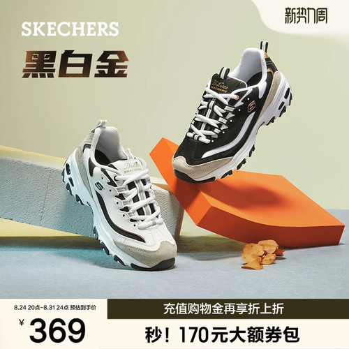潮型熊猫粉；厚底老爹鞋