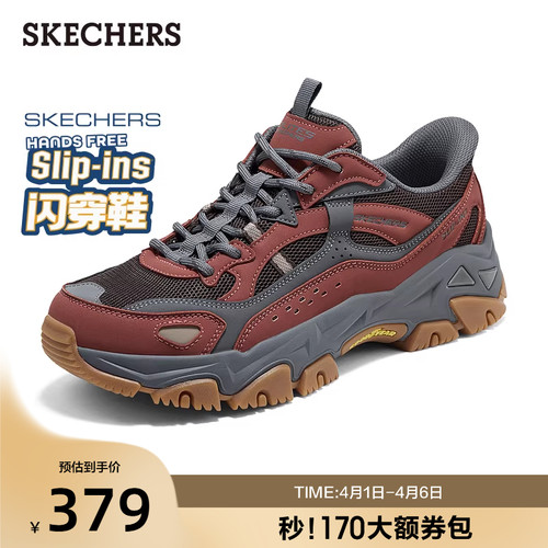 斯凯奇夏季男士舒适闪穿老爹鞋