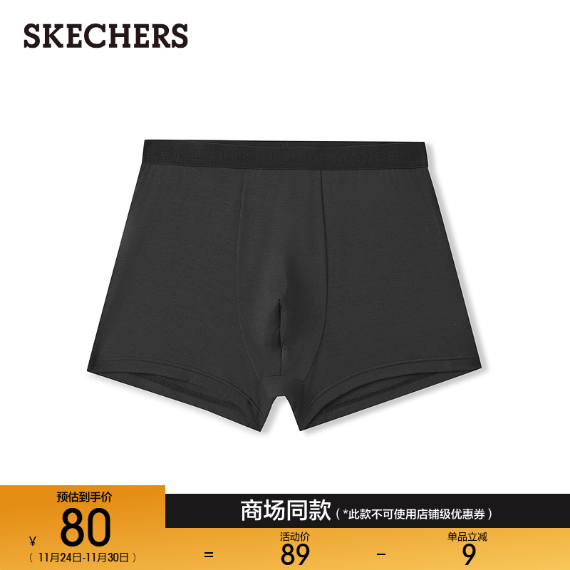 舒适运动系列设计 简约大方