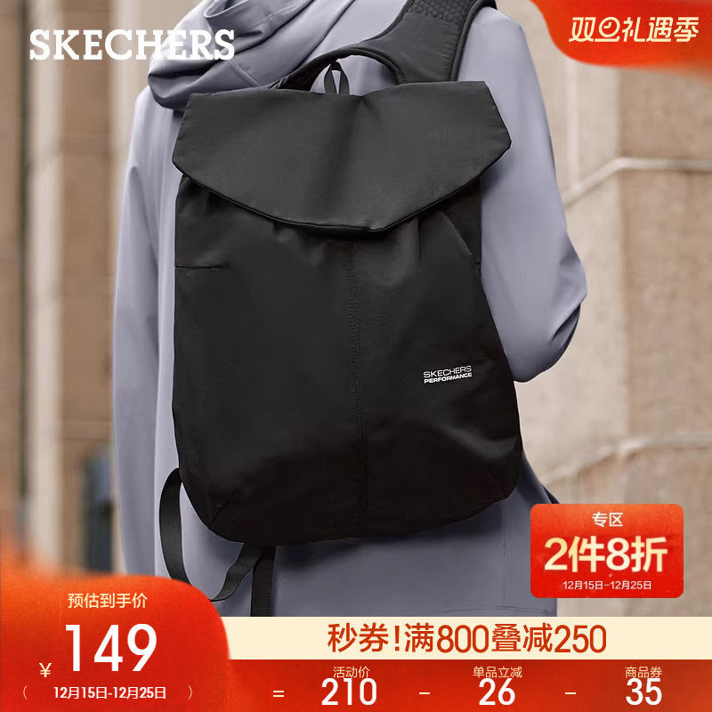 斯凯奇2025秋冬新款双肩包休闲运动风背包瑜伽舞蹈健身包百搭轻便