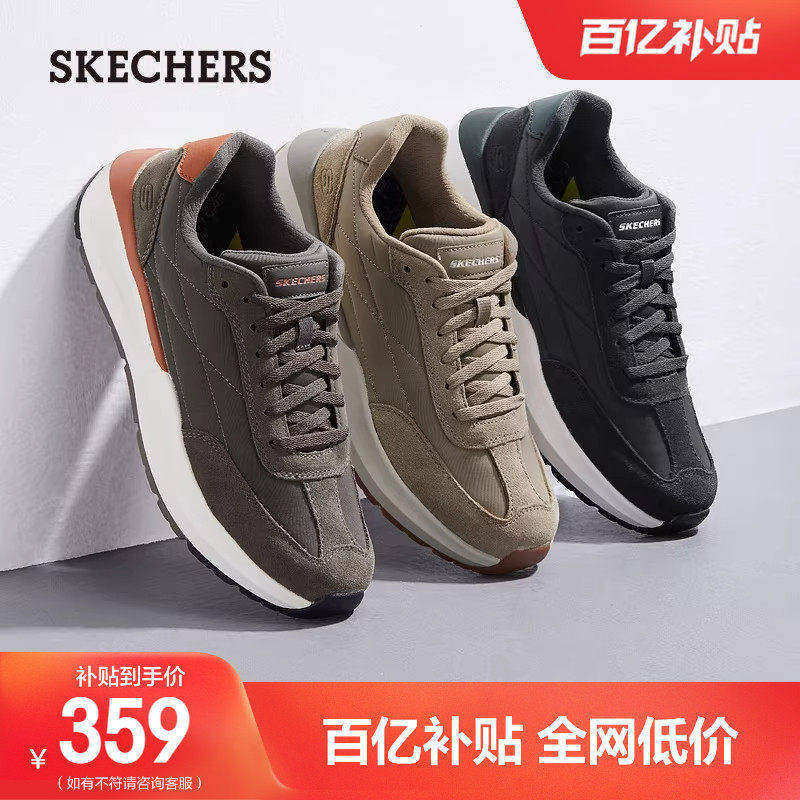 Skechers斯凯奇男鞋春季复古阿甘鞋户外板鞋厚底休闲运动鞋德训鞋,流行男鞋,时尚休闲鞋,淘宝优惠券,粉丝福利购,淘宝优惠卷
