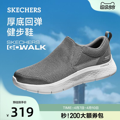 鞋面采用网布材质，舒适轻便