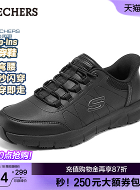 斯凯奇闪穿鞋|皮鞋商务休闲鞋男款夏季新款板鞋黑色上班通勤男鞋