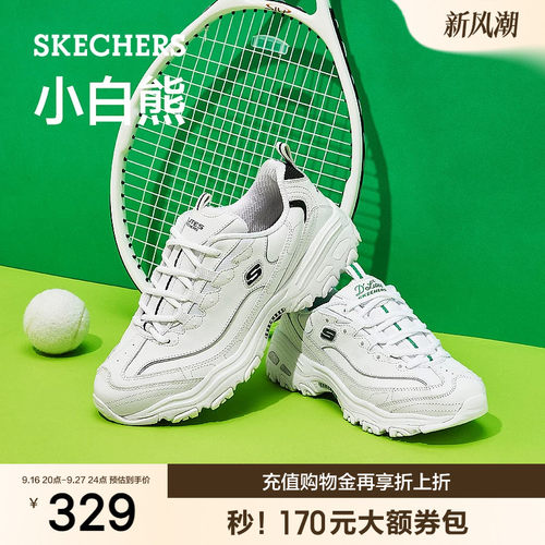 斯凯奇男女同款增高户外休闲鞋