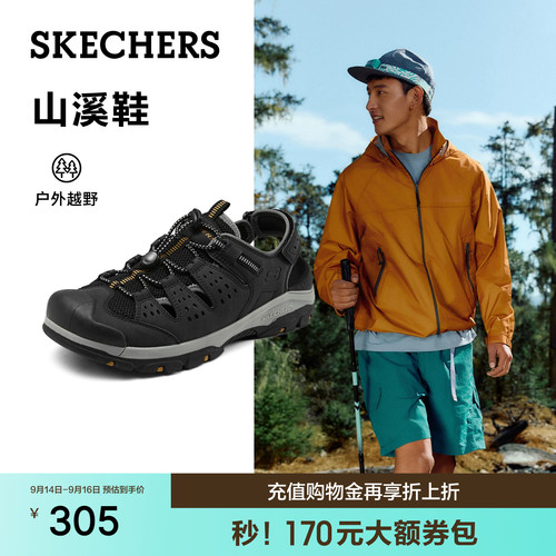 斯凯奇溯溪鞋男鞋夏季户外凉鞋
