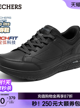 斯凯奇闪穿鞋|商务休闲皮鞋男士2026夏季新款黑色公务通勤运动鞋