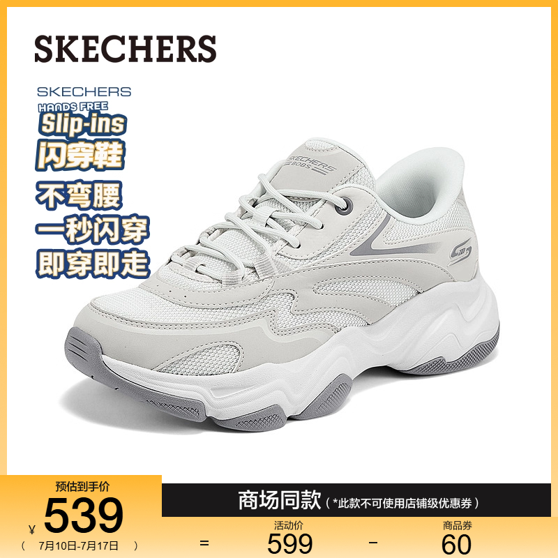 AIR-COOLED MEMORY FOAM鞋垫，轻质缓震