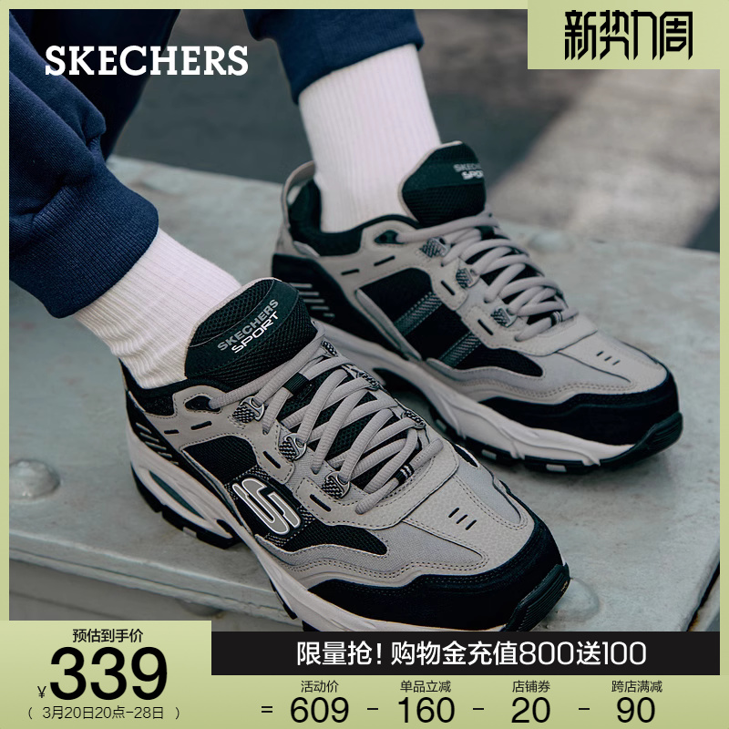 Skechers斯凯奇男鞋夏季厚底户外鞋运动休闲鞋百搭复古增高老爹鞋