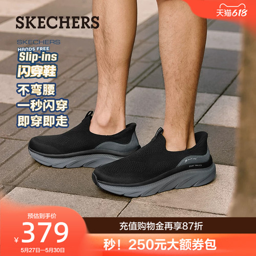 EVA及橡胶大底，轻质缓震