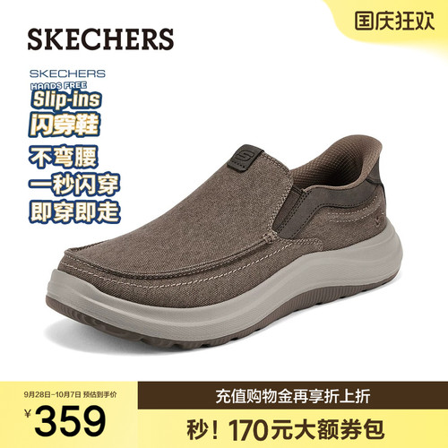 斯凯奇夏季男士一脚蹬轻便健步鞋