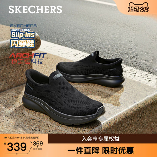 EVA大底设计，轻质缓震