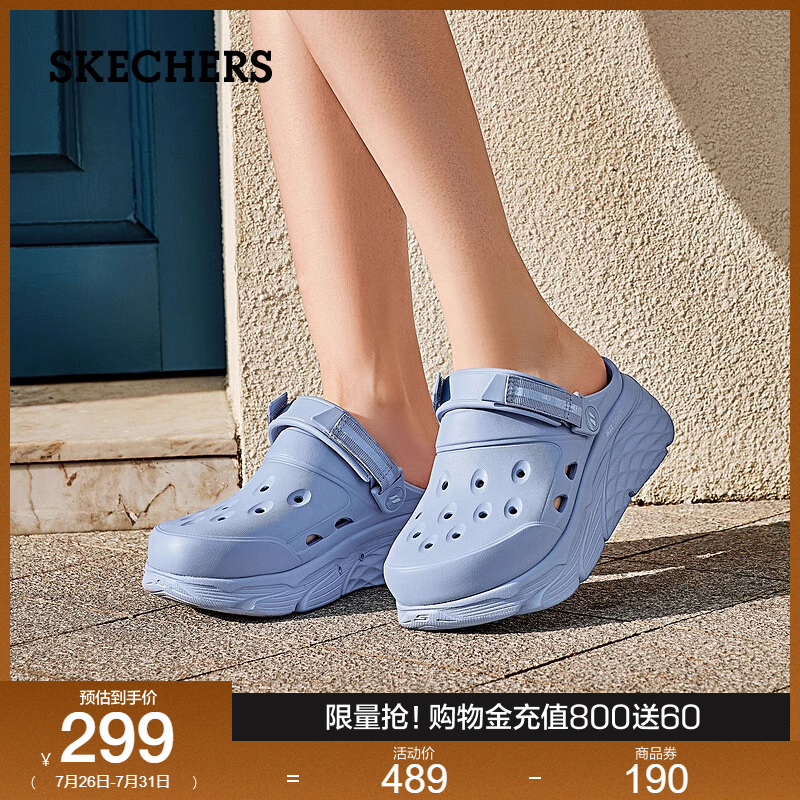 泡泡鞋Skechers/斯凯奇