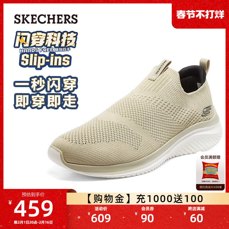 skechers运动休闲男士透气健步鞋