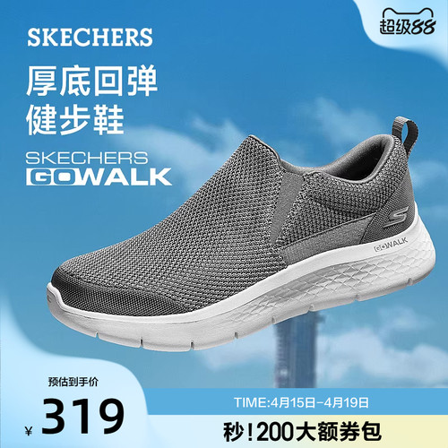 鞋面采用网布材质，舒适轻便