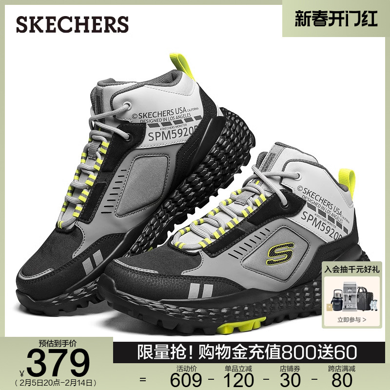 Skechers斯凯奇冬季男鞋厚底耐磨休闲高帮鞋复古增高运动鞋51943