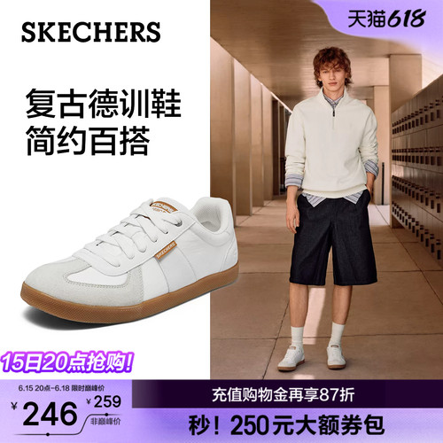 斯凯奇夏季新款男德训鞋小白板鞋