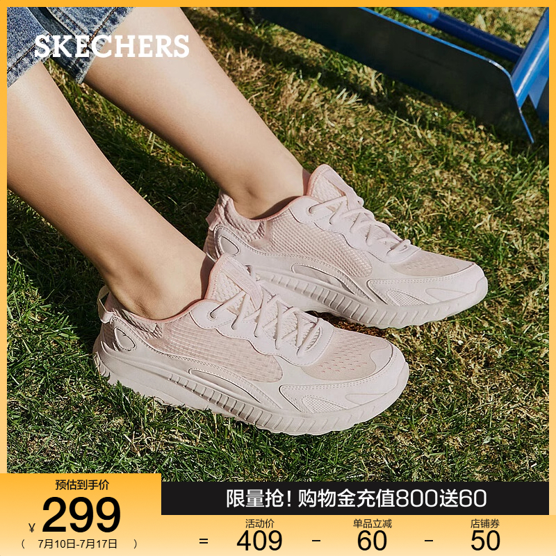 厚底运动鞋Skechers简约秋季
