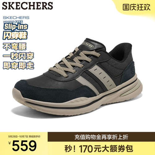 斯凯奇时尚休闲鞋通勤鞋