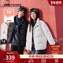 百搭时尚 梭织羽绒服加绒加厚立领短款 拉链外套 男女同款 斯凯奇冬季