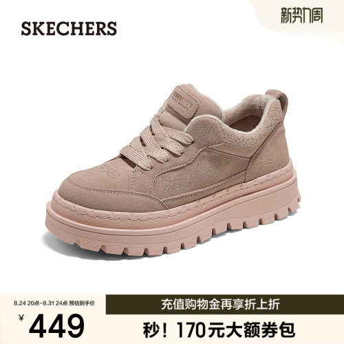 斯凯奇舒适加绒休闲鞋百搭时尚