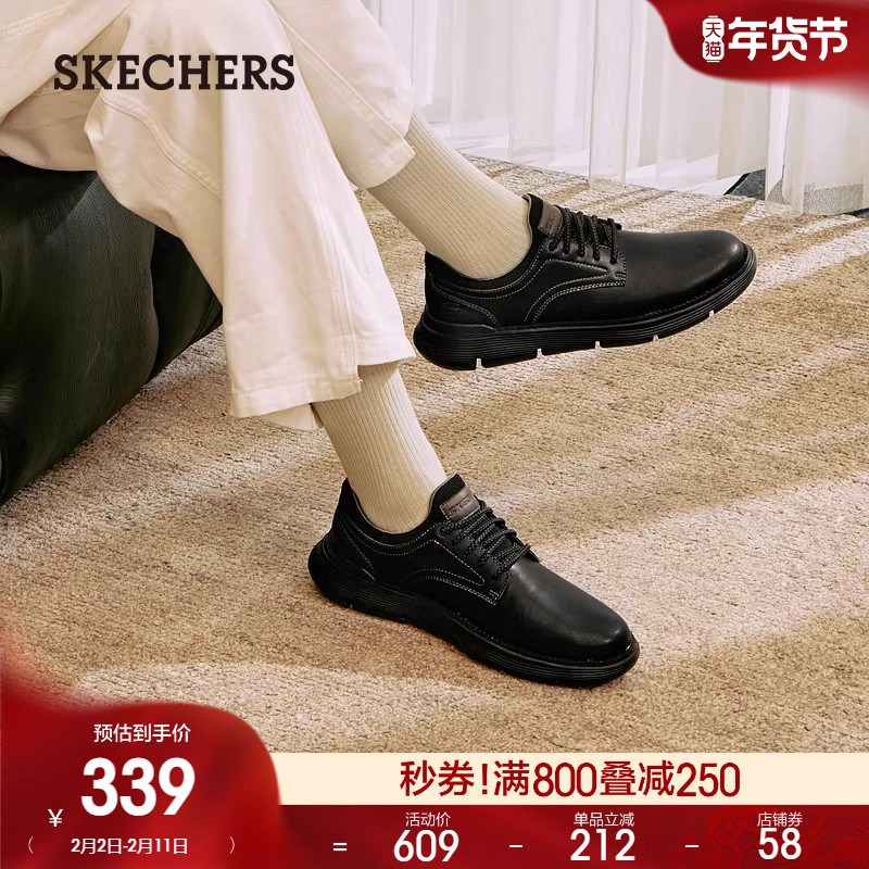 Skechers斯凯奇春季男鞋一脚蹬皮鞋休闲商务鞋舒适软底上班通
