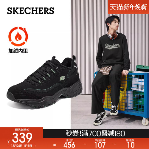 保暖运动鞋Skechers男女同款百搭