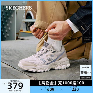 Skechers斯凯奇男鞋夏季厚底缓震熊猫老爹鞋户外系带休闲运动鞋