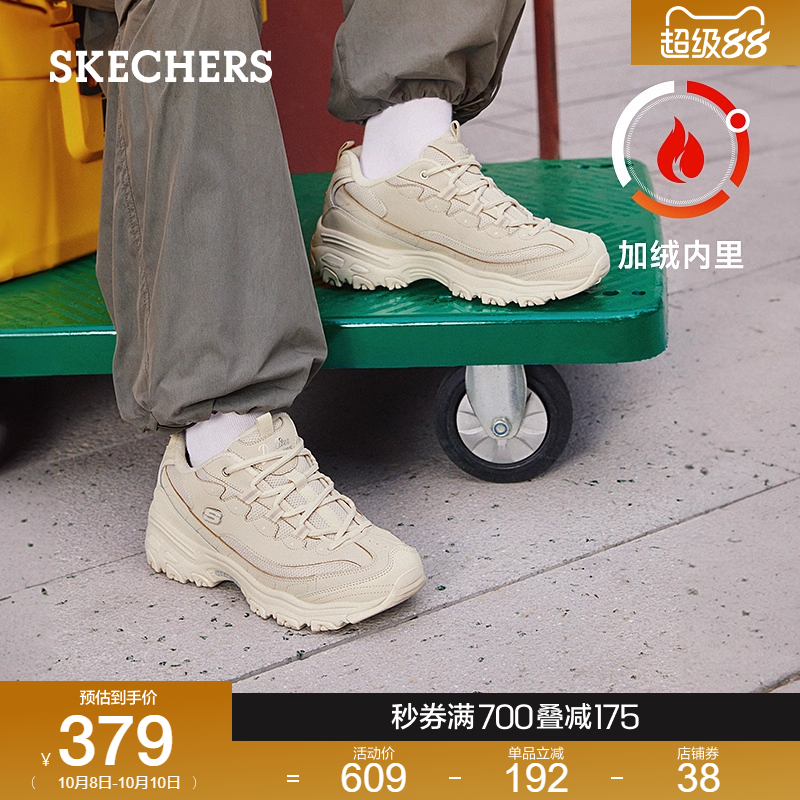 保暖运动鞋Skechers男女同款百搭